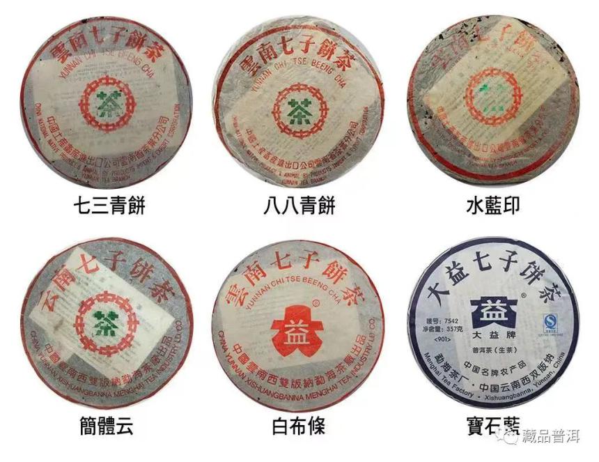 01简体云红大益7542：曾被市场遗忘的大厂名品，中期茶里的典藏